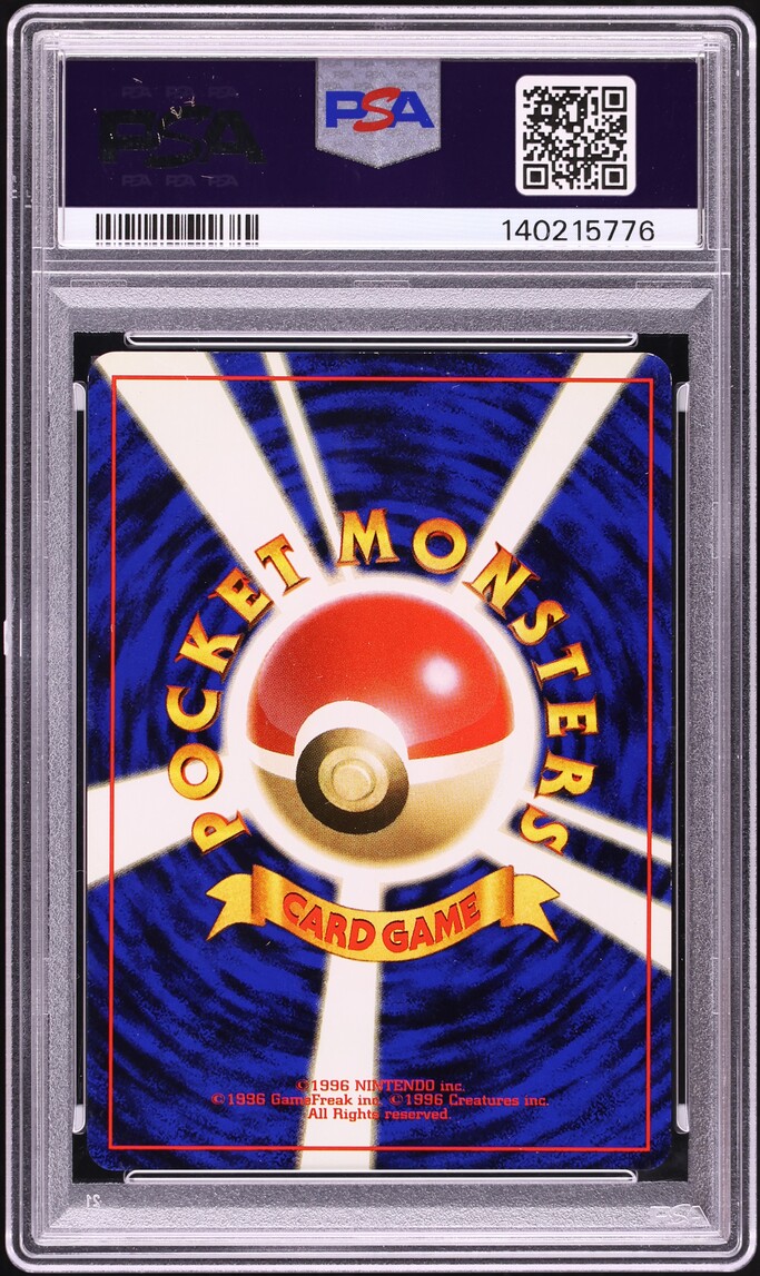 1998 Pokemon Japanese Promo Holo Pikachu Illustrator PSA 4 VGEX on