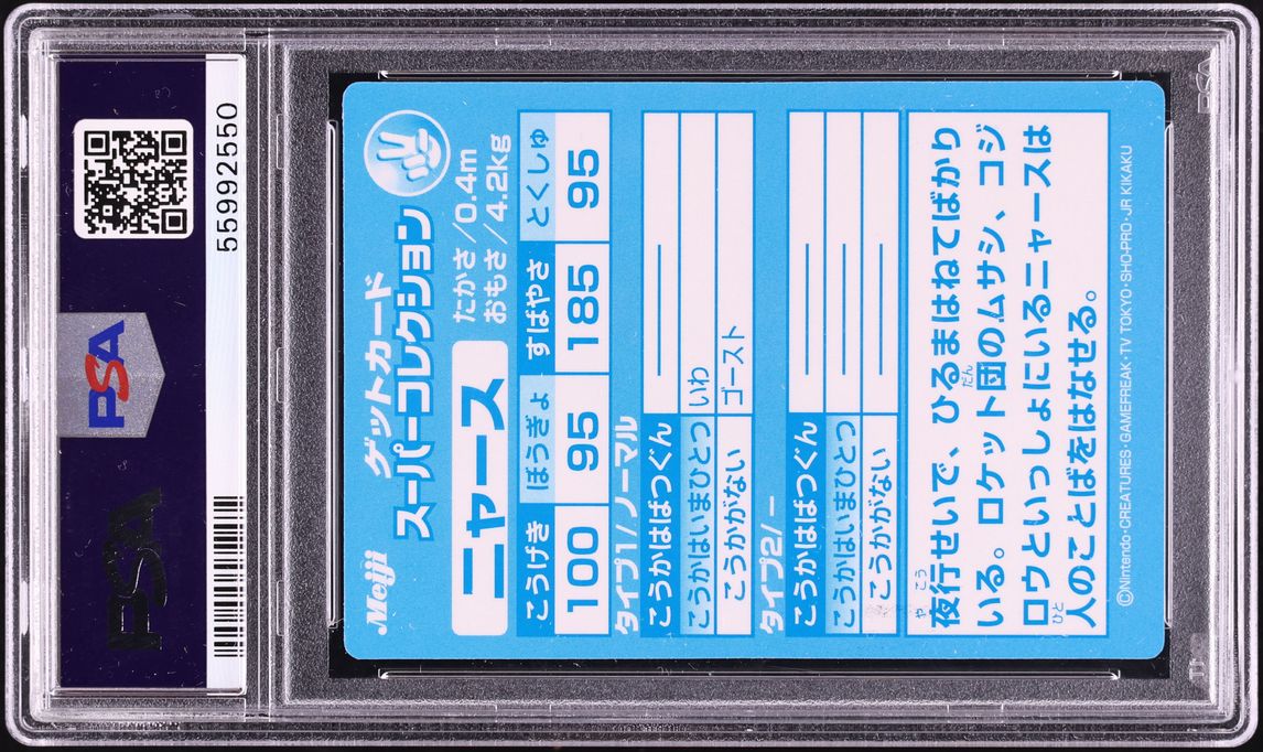 1999 Pokemon Japanese Meiji Promo Embossed Meowth PSA 10 GEM MINT