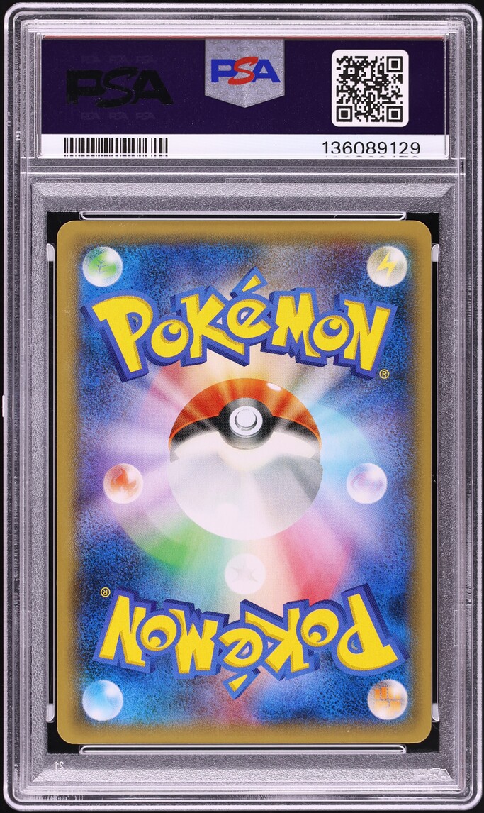 2014 Pokemon Japanese XY Hyper Metal Chain Deck Full Art Dialga EX #19 PSA 10 GEM MINT