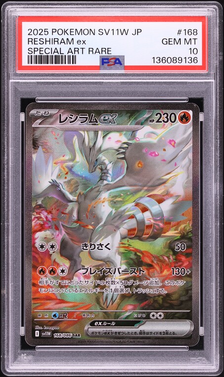 2025 Pokemon Japanese Scarlet & Violet White Flare Alt Art Reshiram EX #168 PSA 10 GEM MINT
