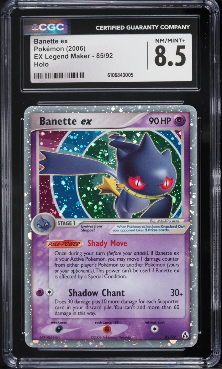 banette ex pokemon card value - 229/198 - Scarlet & Violet - Ultra Rare You cant add more than 60 damage in this way Pokemon - Scarlet & Violet