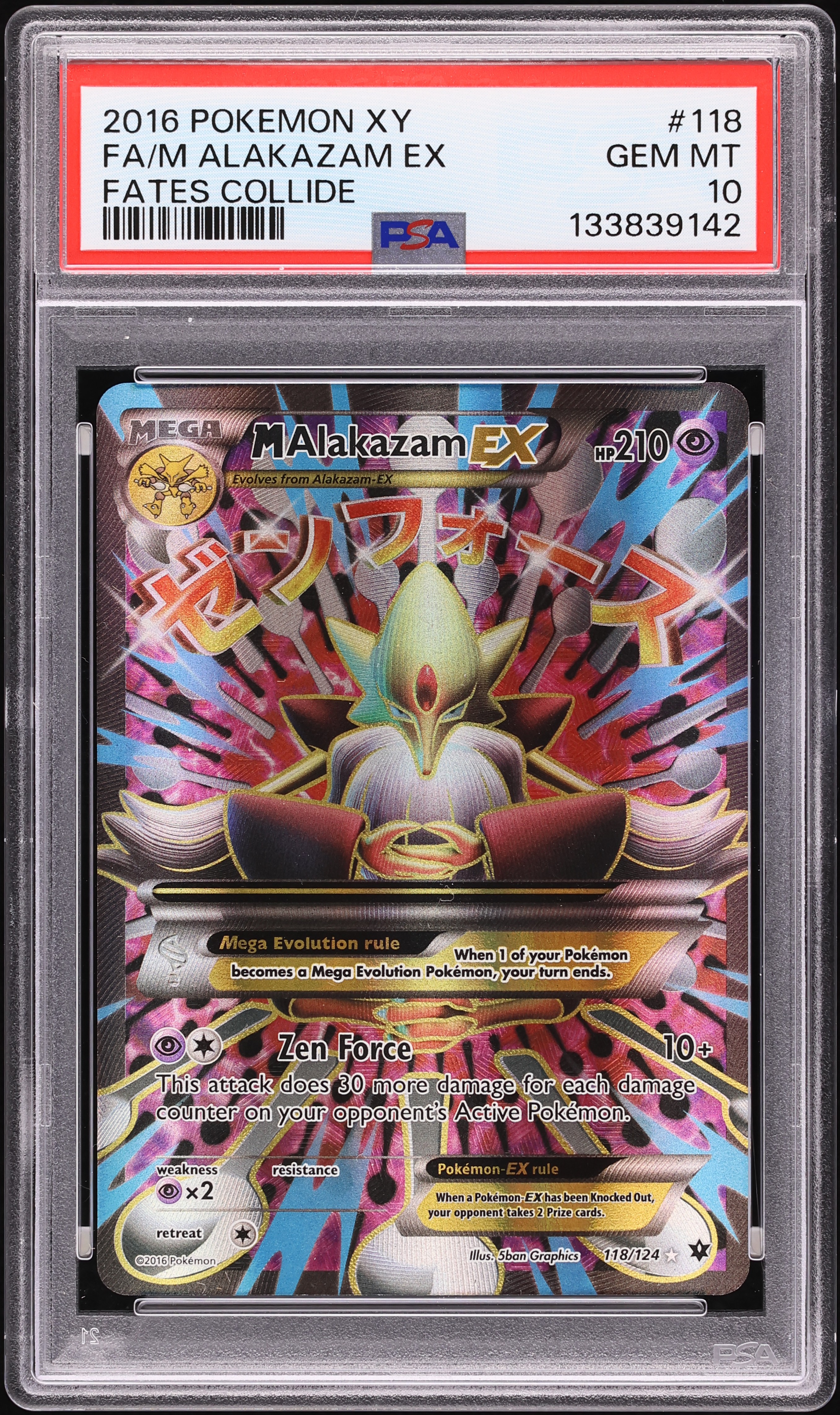 2016 Pokemon XY Fates Collide Alt Art M Alakazam EX #118 PSA 10