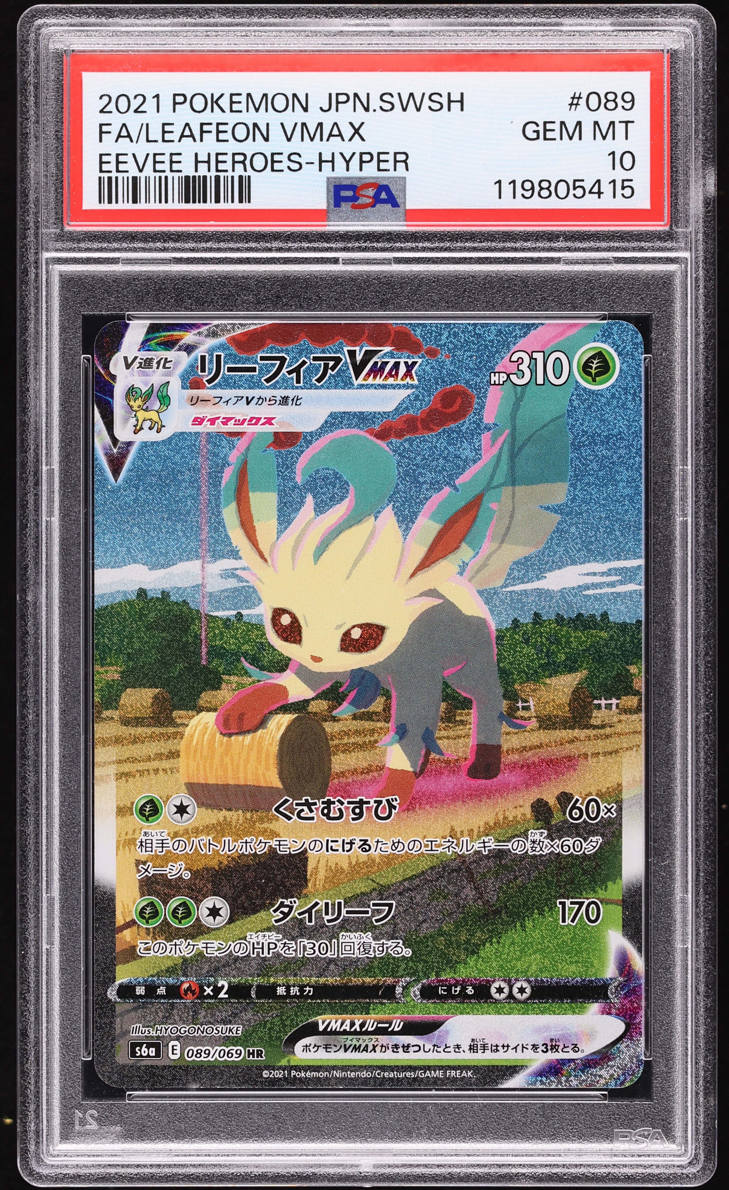 2021 Pokemon Japanese SWSH Eevee Heroes Full Art Leafeon VMAX #89