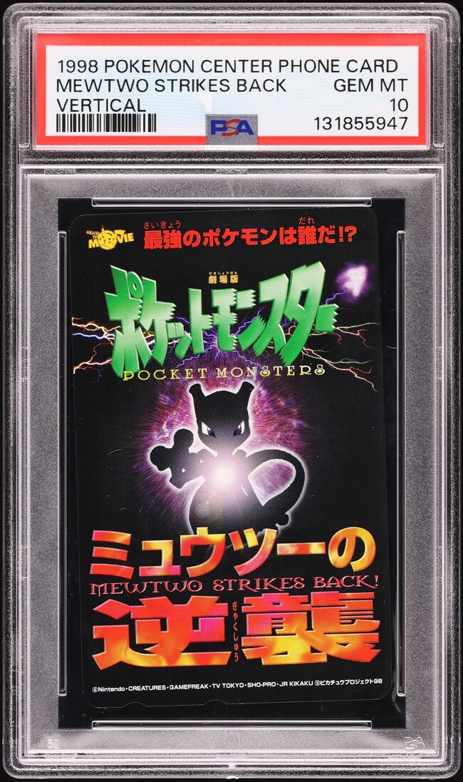 pokemon mewtwo strikes back cards Pokemon Card THE CHASE FOR PIKACHU #28 Mewtwo Strikes Back Blue Logo main image 0