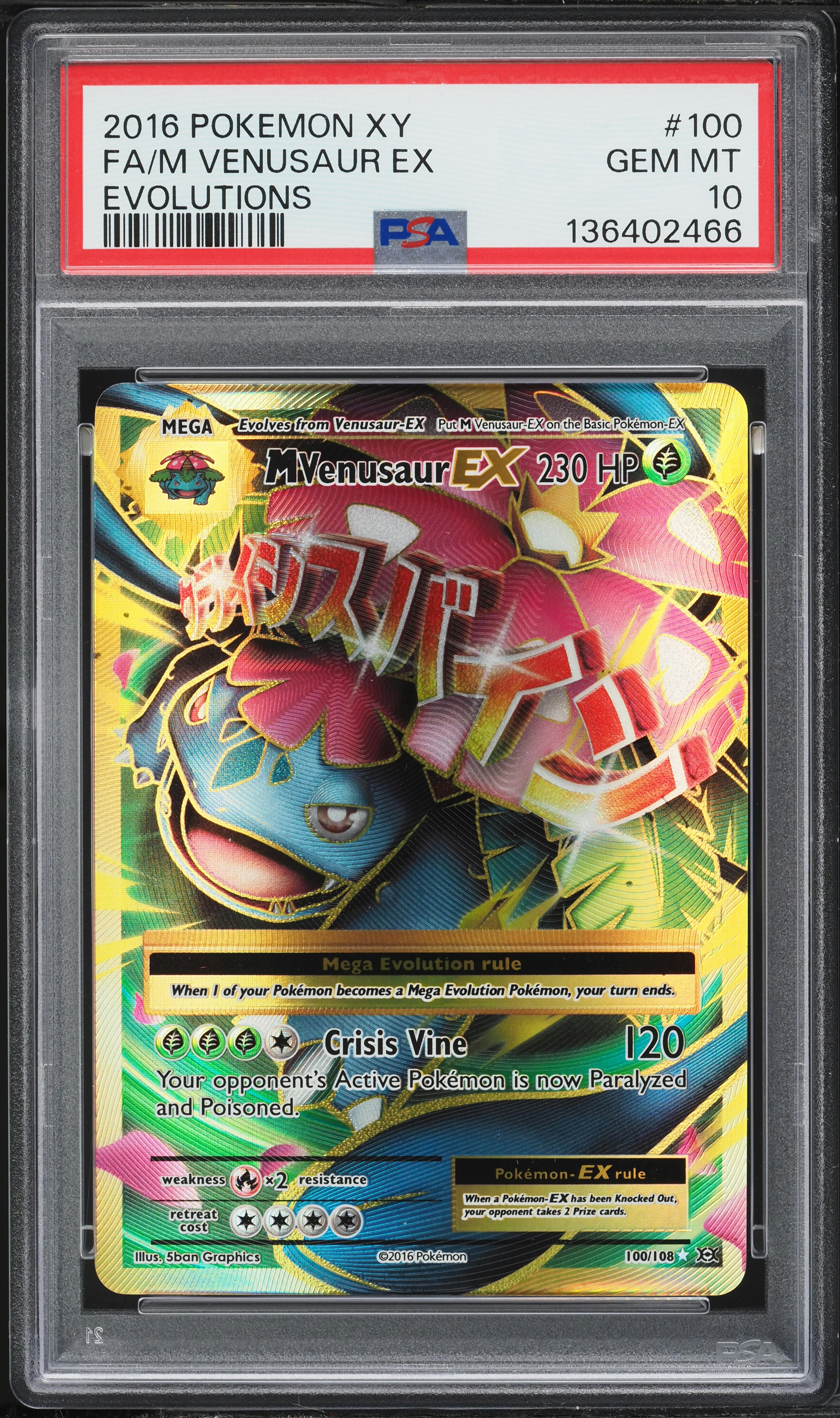 2016 Pokemon XY Evolutions Alt Art M Venusaur EX #100 PSA 10 GEM