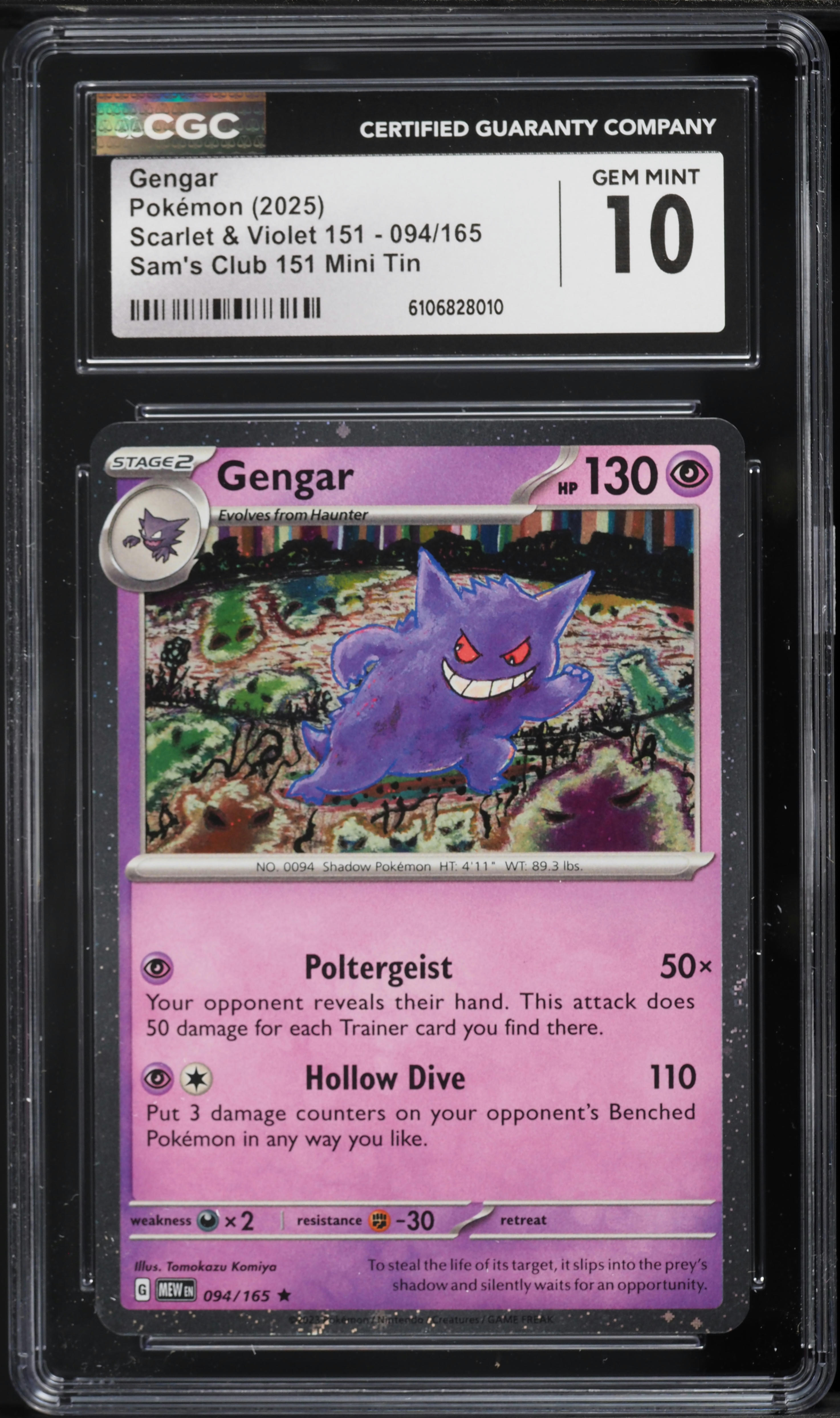 2025 Pokemon Scarlet & Violet 151 Sam's Club Mini Tin Gengar #94