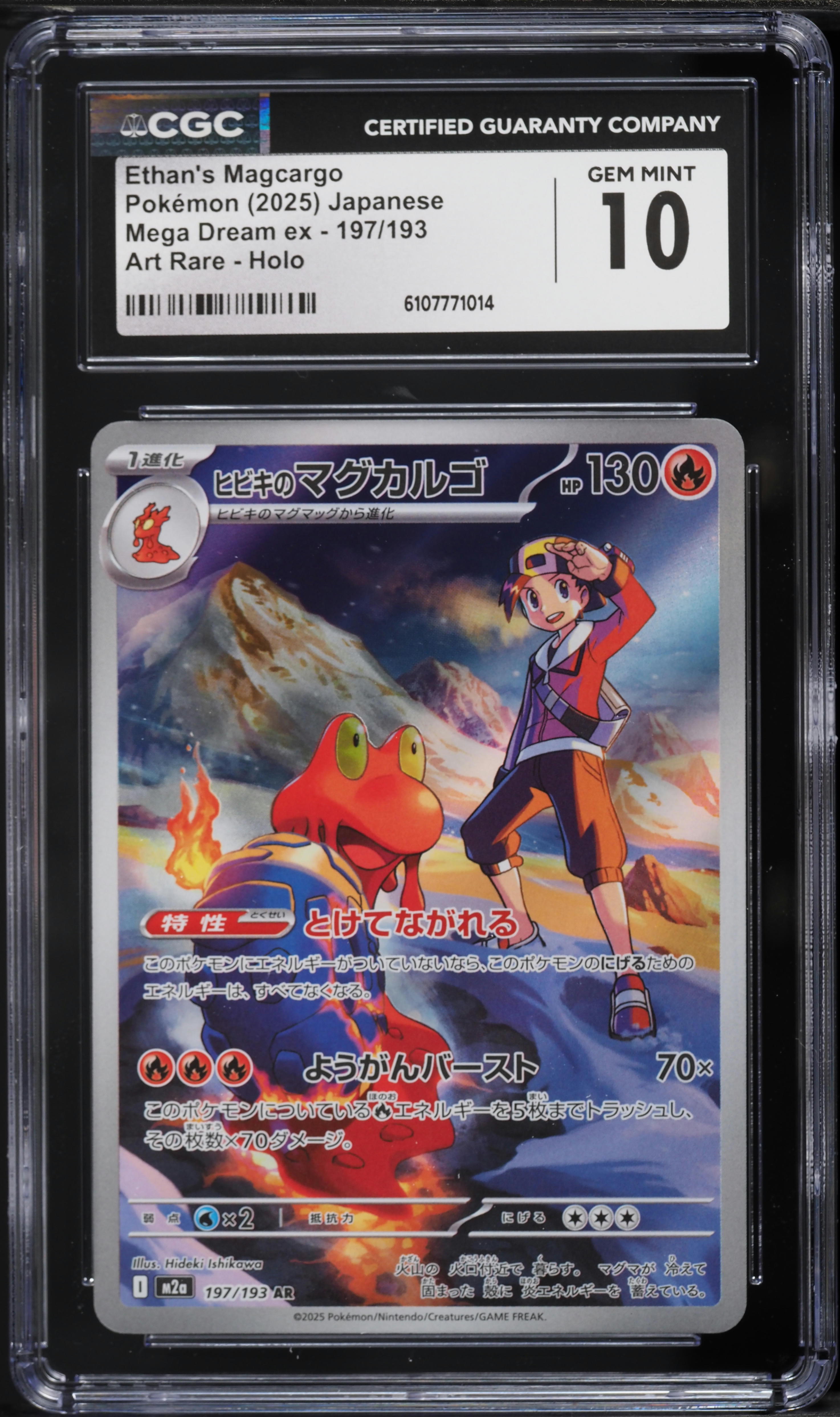 2025 Pokemon Japanese Mega Dream ex AR Ethan's Magcargo #197 CGC 10 GEM  MINT on Fanatics Collect