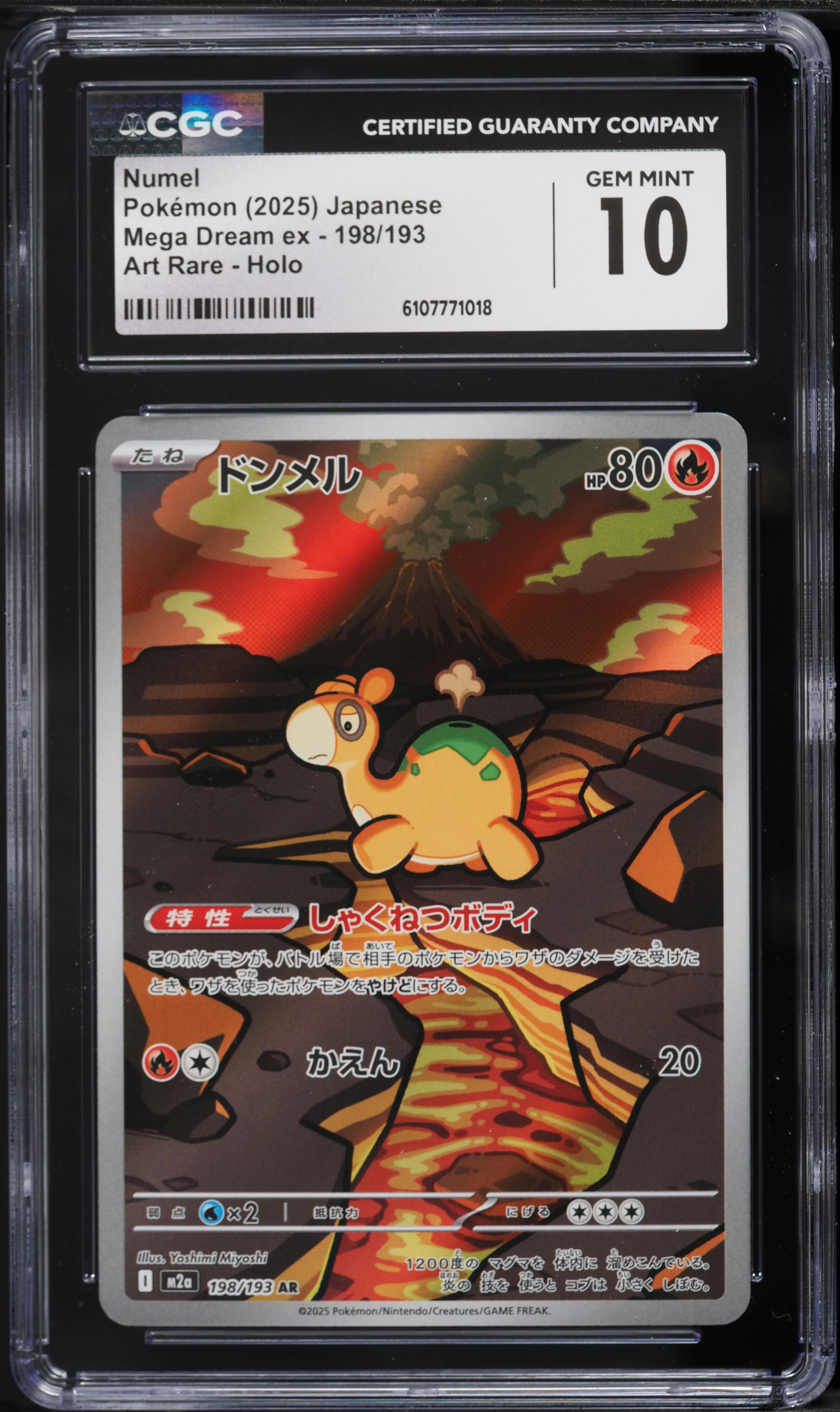 2025 Pokemon Japanese Mega Dream ex AR Numel #198 CGC 10 GEM MINT