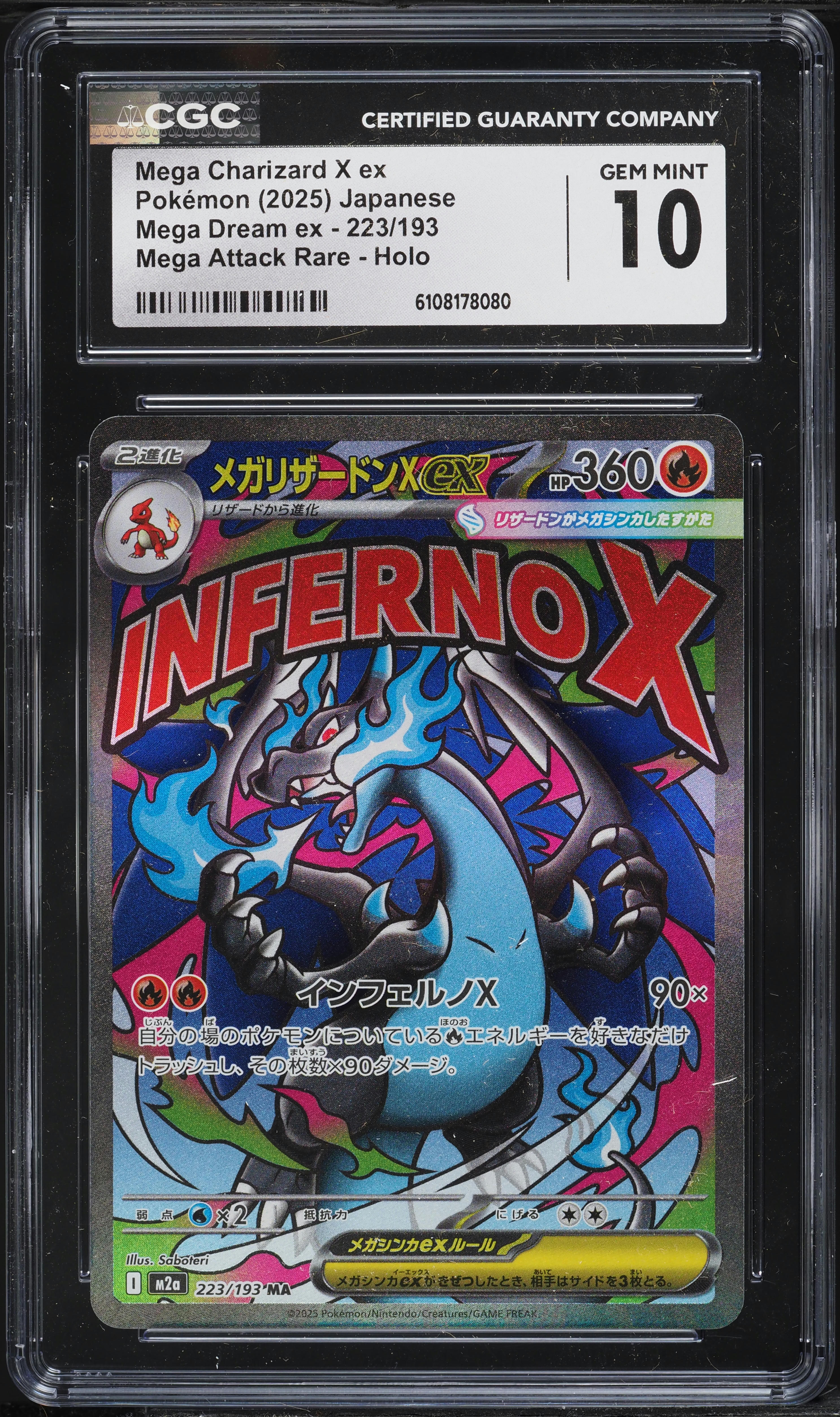 2025 Pokemon Japanese Mega Dream Ex MA Mega Charizard X Ex #223