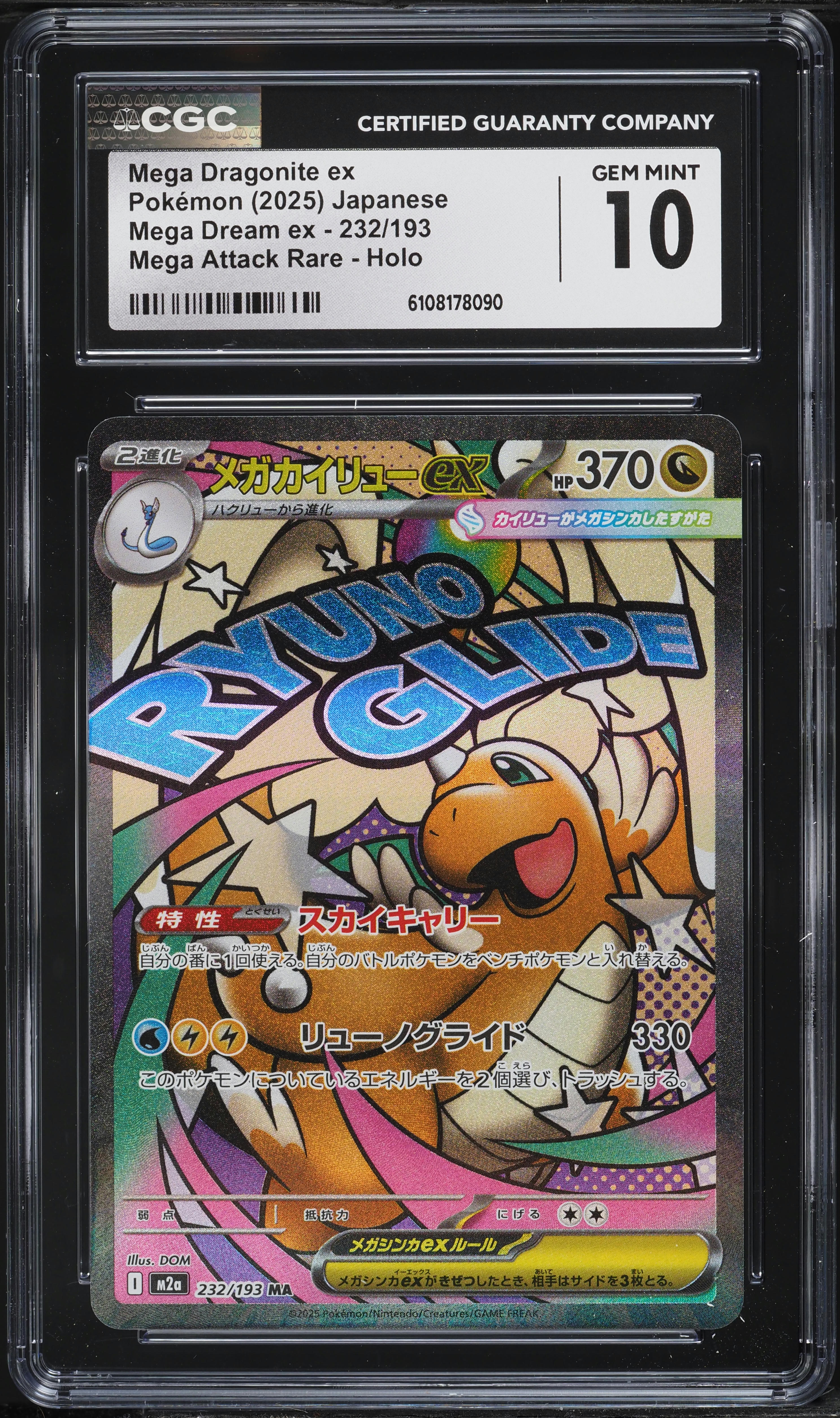 2025 Pokemon Japanese Mega Dream Ex MA Mega Dragonite Ex #232 CGC