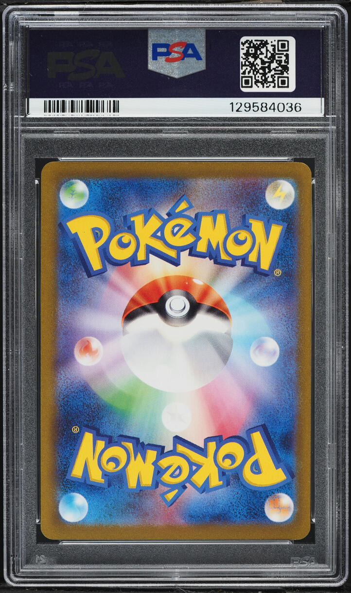 2023 Pokemon Japanese Scarlet & Violet Promo Yu Nagaba X PCG Eevee #62 PSA 10 GEM MINT