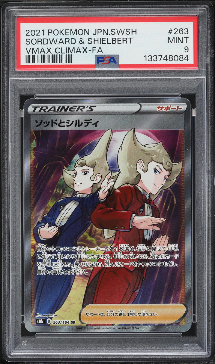 2021 Pokemon Japanese SWSH VMAX Climax Full Art Sordward & Shielbert #263 PSA 9 MINT