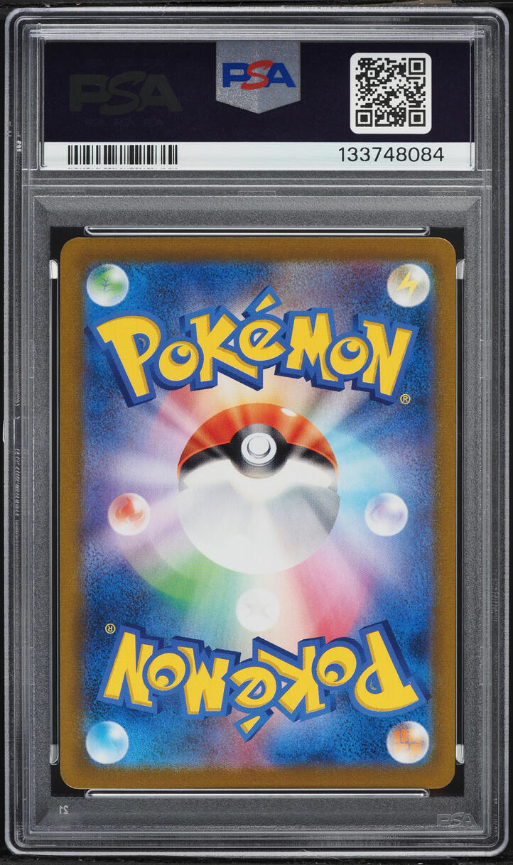 2021 Pokemon Japanese SWSH VMAX Climax Full Art Sordward & Shielbert #263 PSA 9 MINT