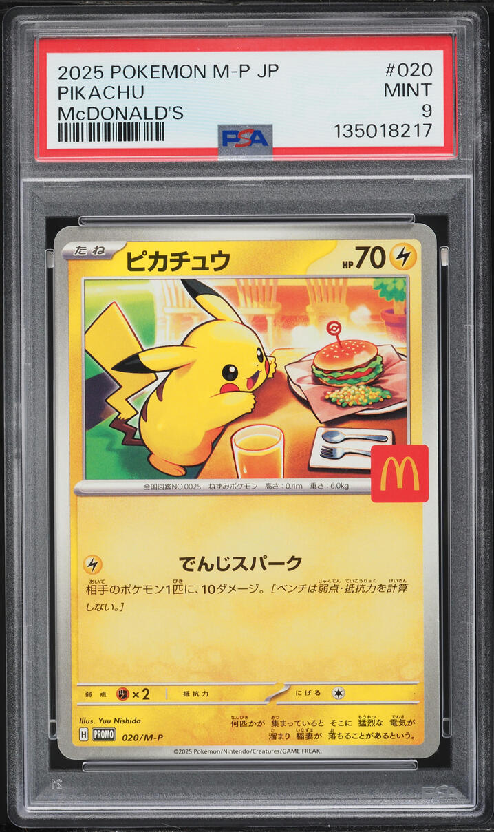 2025 Pokemon Japanese Mega Promo McDonald's Pikachu #20 PSA 9 MINT