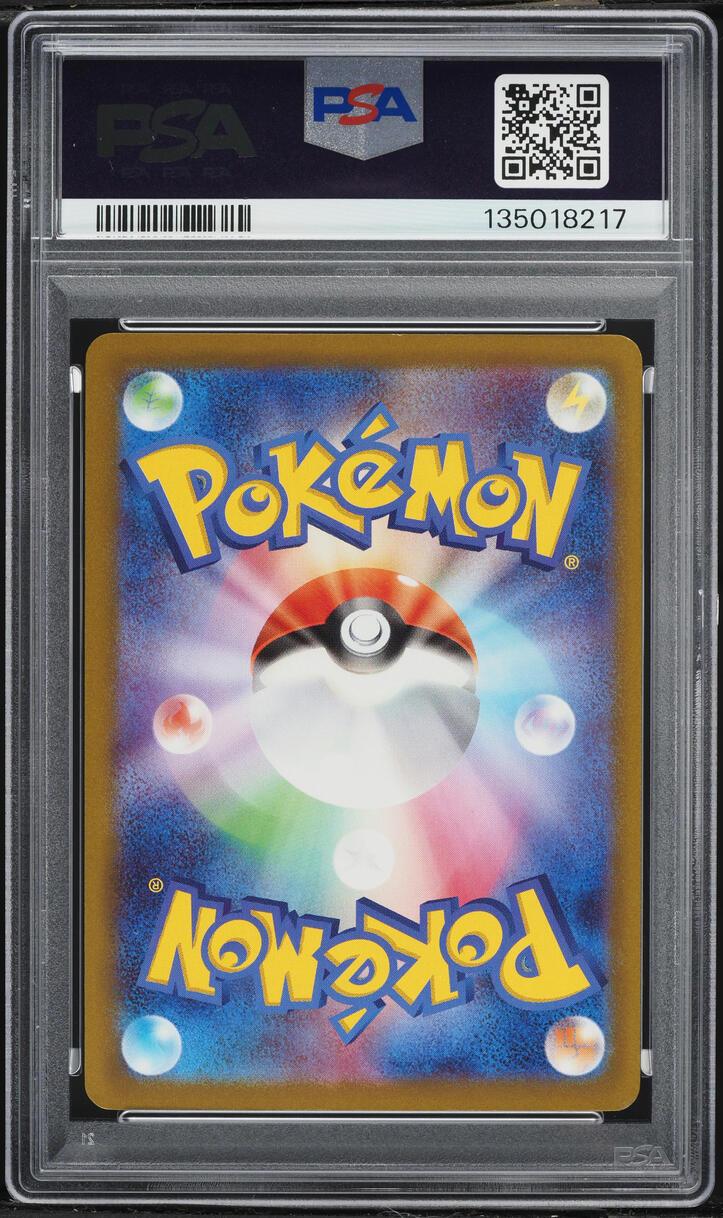 2025 Pokemon Japanese Mega Promo McDonald's Pikachu #20 PSA 9 MINT