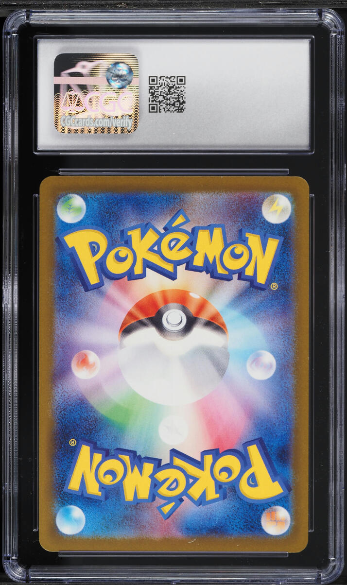 2025 Pokemon Japanese Mega Dream ex AR Team Rocket's Mimikyu #205