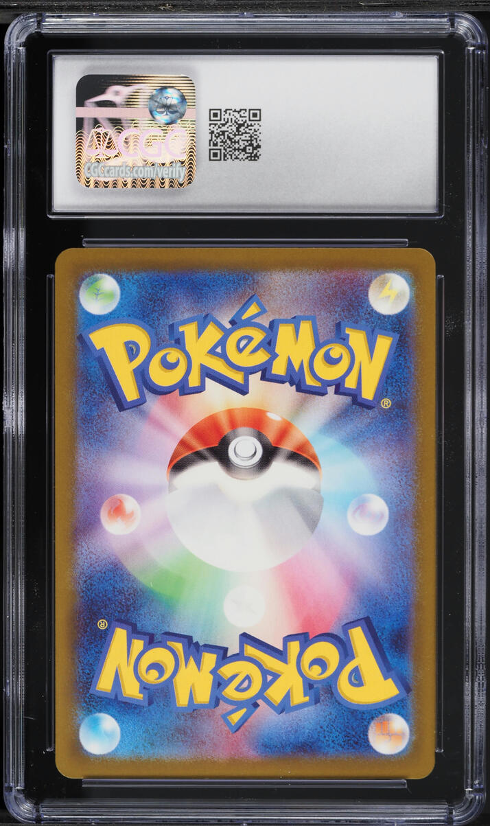 2025 Pokemon Japanese Mega Dream ex Mega Gold Rare Mega Dragonite EX #250 CGC 10 GEM MINT