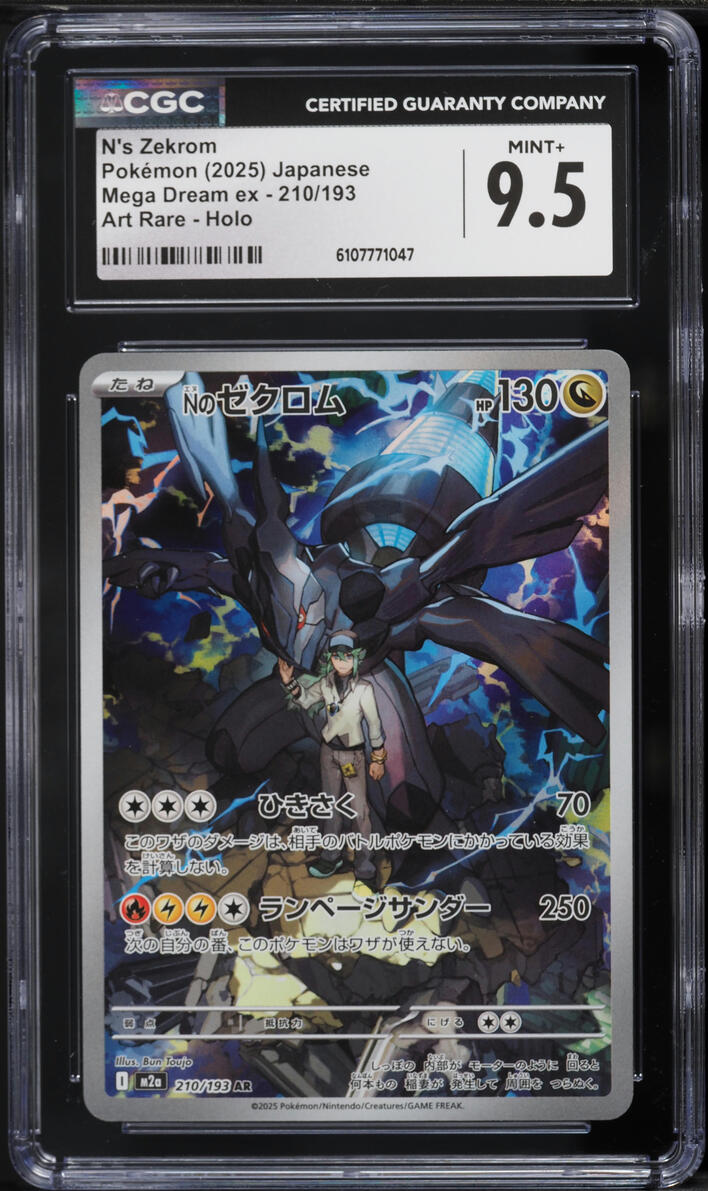 rare japanese pokemon cards POKÉMON CARD GAME sv8 033/106 RR main image 1