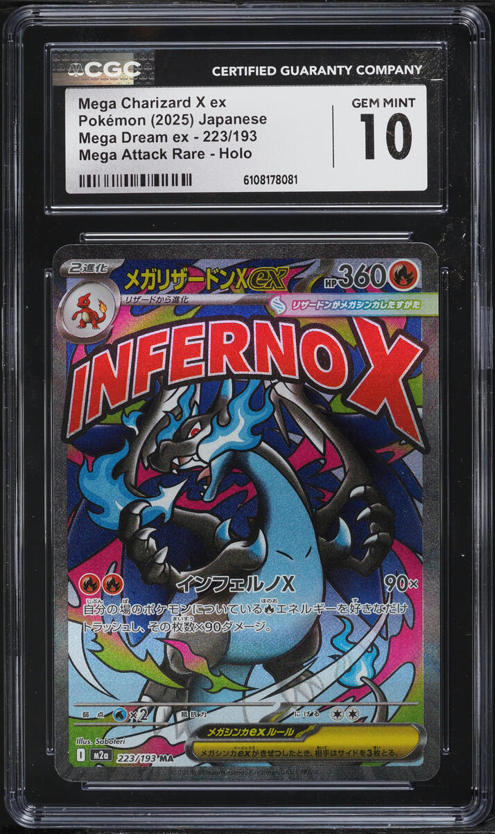 2025 Pokemon Japanese Mega Dream Ex MA Mega Charizard X Ex #223