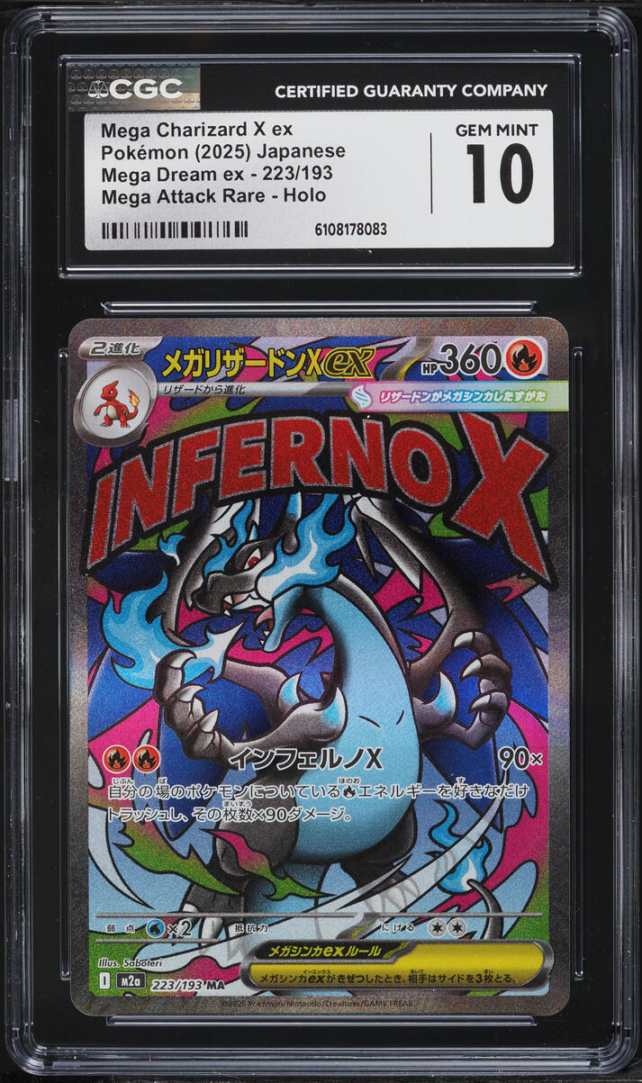 2025 Pokemon Japanese Mega Dream Ex MA Mega Charizard X Ex #223