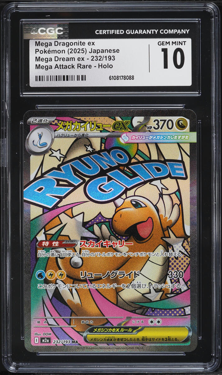 2025 Pokemon Japanese Mega Dream Ex MA Mega Dragonite Ex #232 CGC
