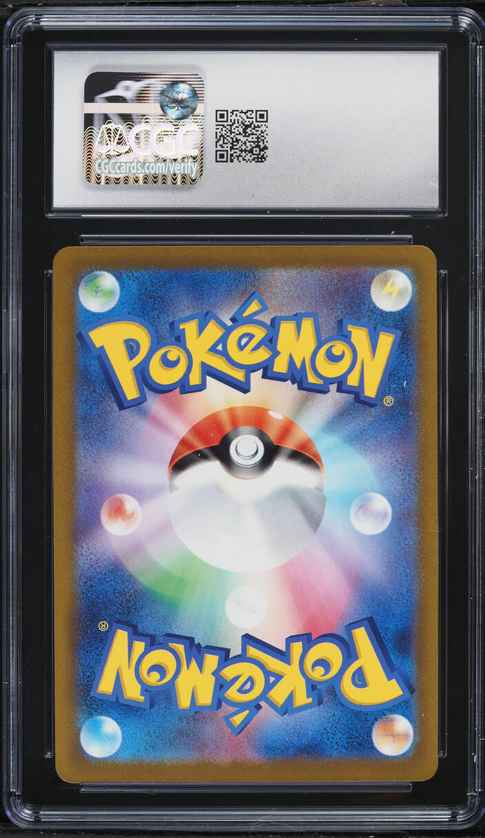 2025 Pokemon Japanese Mega Dream Ex MA Mega Charizard X Ex #223