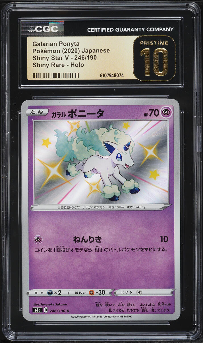 what is the rarest card in the pokemon go set Pokmon TCG Pocket: The rarest cards to collect