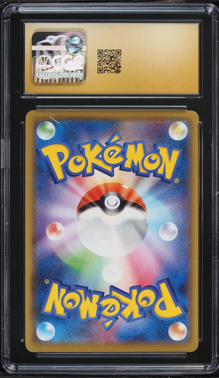 2020 Pokemon Japanese Sword & Shield Star V Shiny Holo Galarian Ponyta #246  CGC 10 PRISTINE on Fanatics Collect
