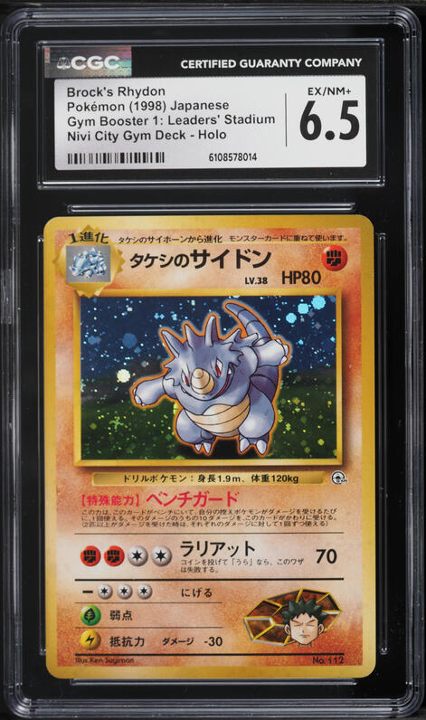 chandelure v pokemon card value Chandelure V