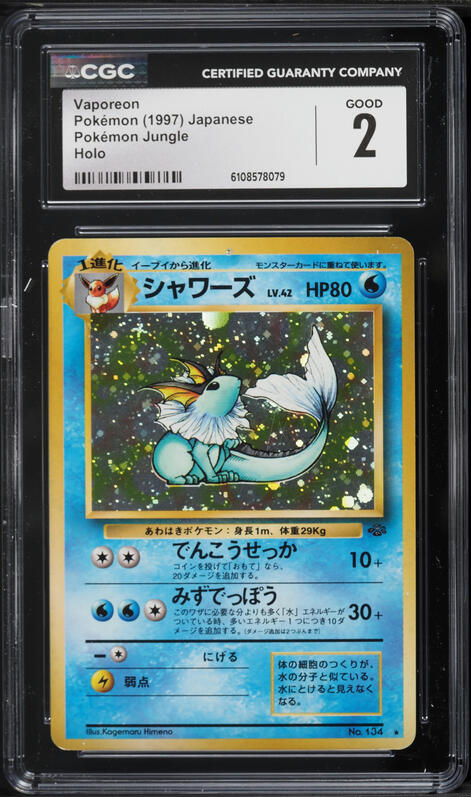 1997 Pokemon Japanese Jungle Holo Vaporeon #134 CGC 2 GD on 1997 Pokemon Japanese Jungle Holo Vaporeon #134 CGC 2 GD on