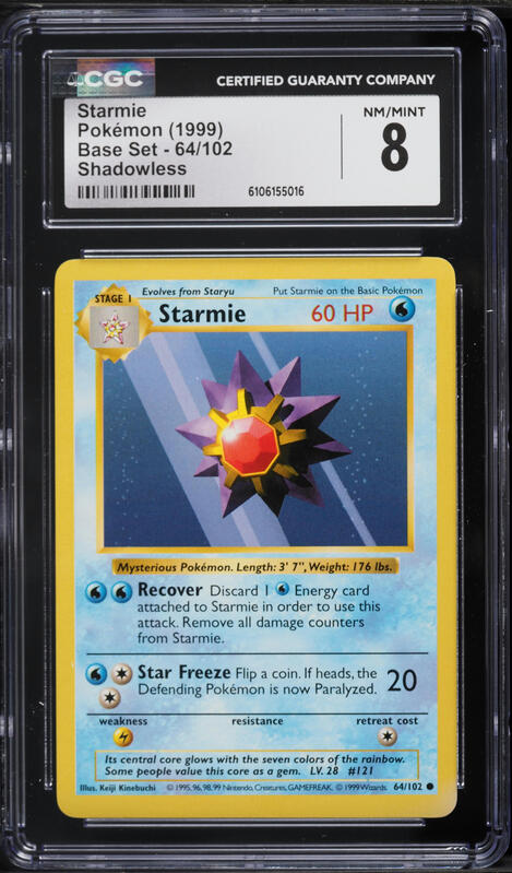 starmie pokemon card value PSA 10 GX #14 Hidden Fates 2019 Gem Mint Uncommon Card Type Starmie 121/165 - Staryu -