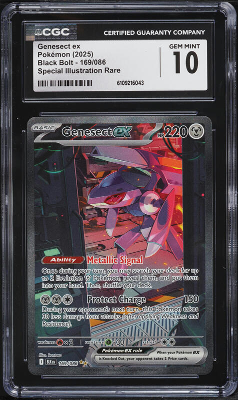 yugioh cards fusion Amazon.com: Yu-Gi-Oh! - Anti-Fusion Device (STON-EN055) - Strike of Neos -  Unlimited Edition