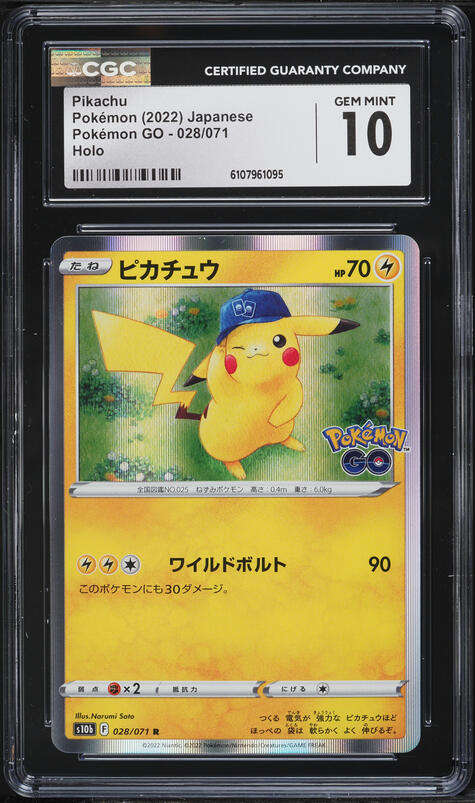 2022年 ピカチュウ-Holo #272 Gem Mint 10 2022 Pokemon Japanese S