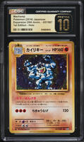 2016 Pokemon Japanese XY 20th Anniversary 1st Edition Holo Machamp