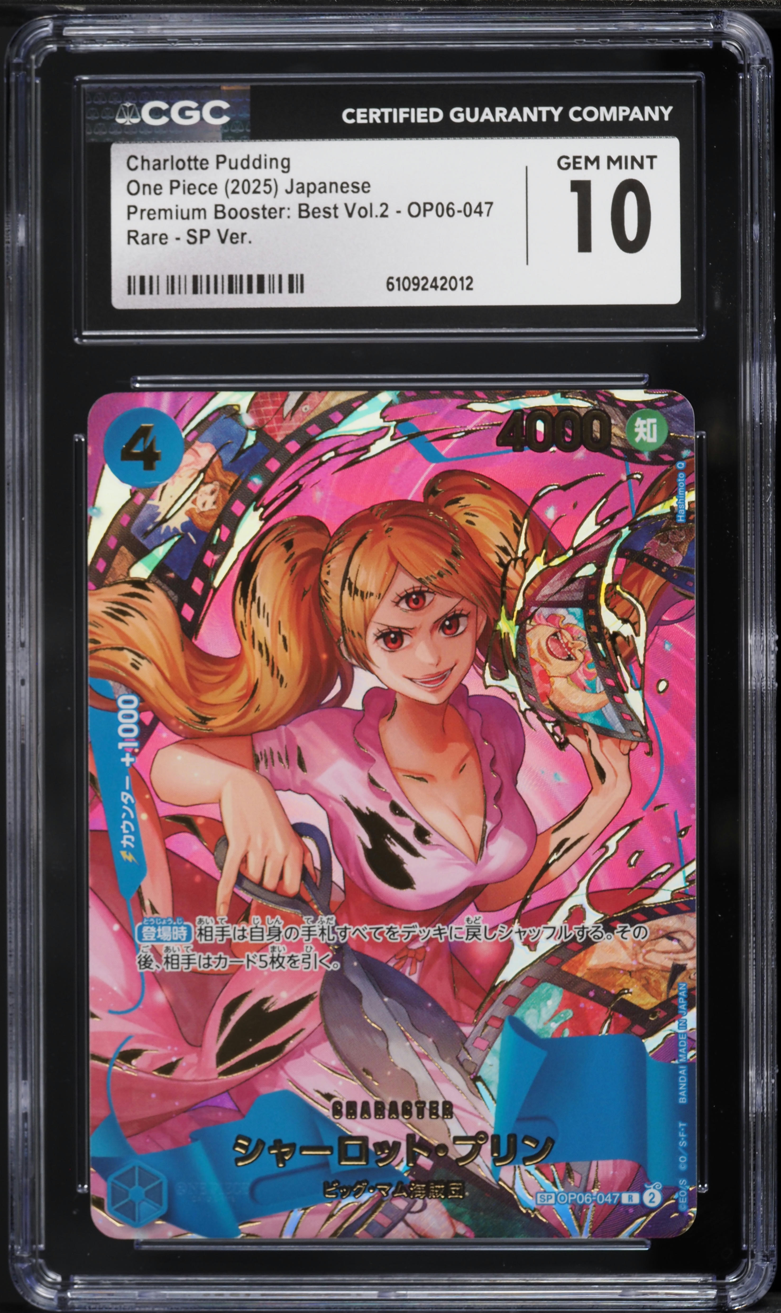 2025 One Piece Japanese Premium Booster Best Vol 2 SP Charlotte