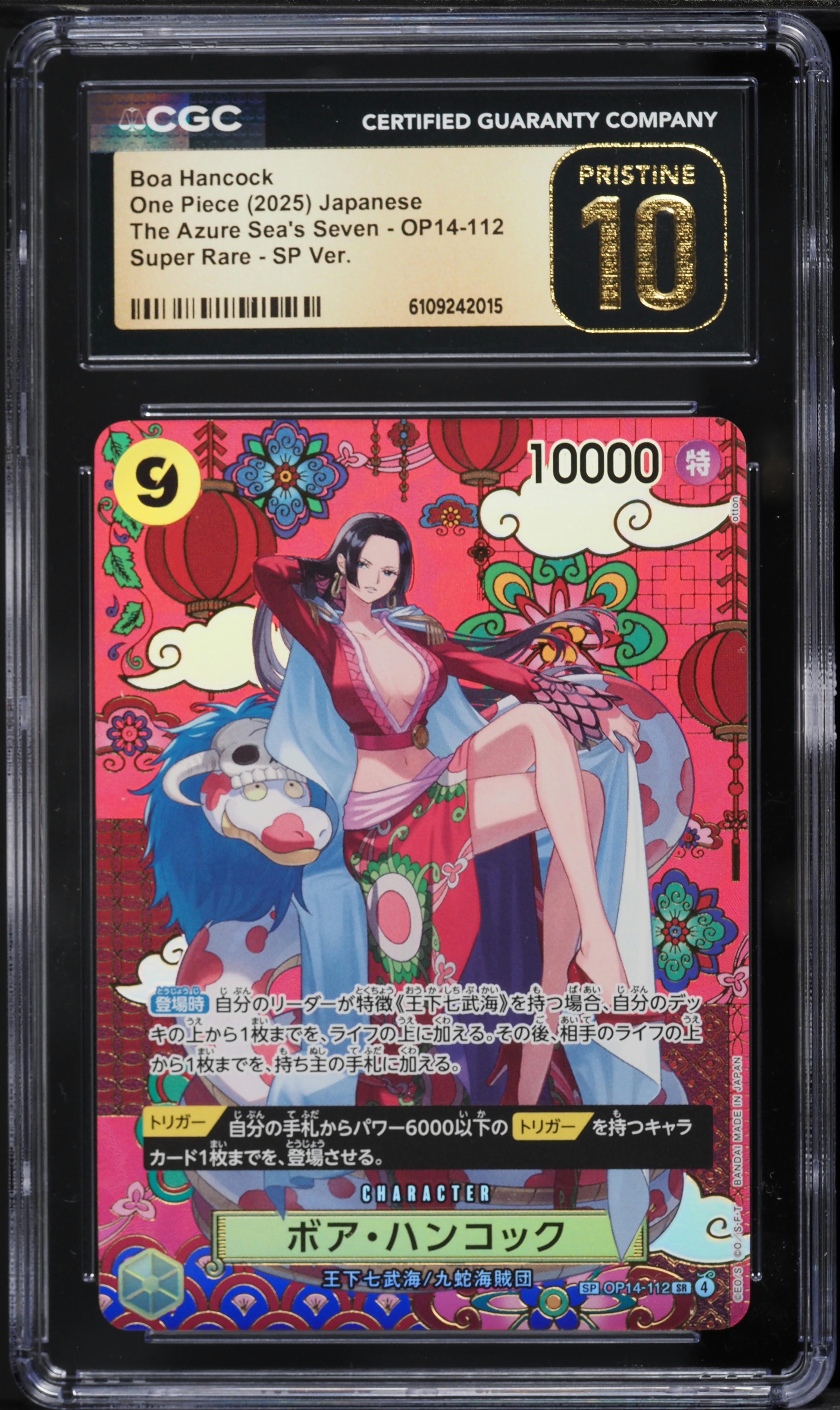 2025 One Piece Japanese The Azure Sea's Seven SP Boa Hancock #OP14