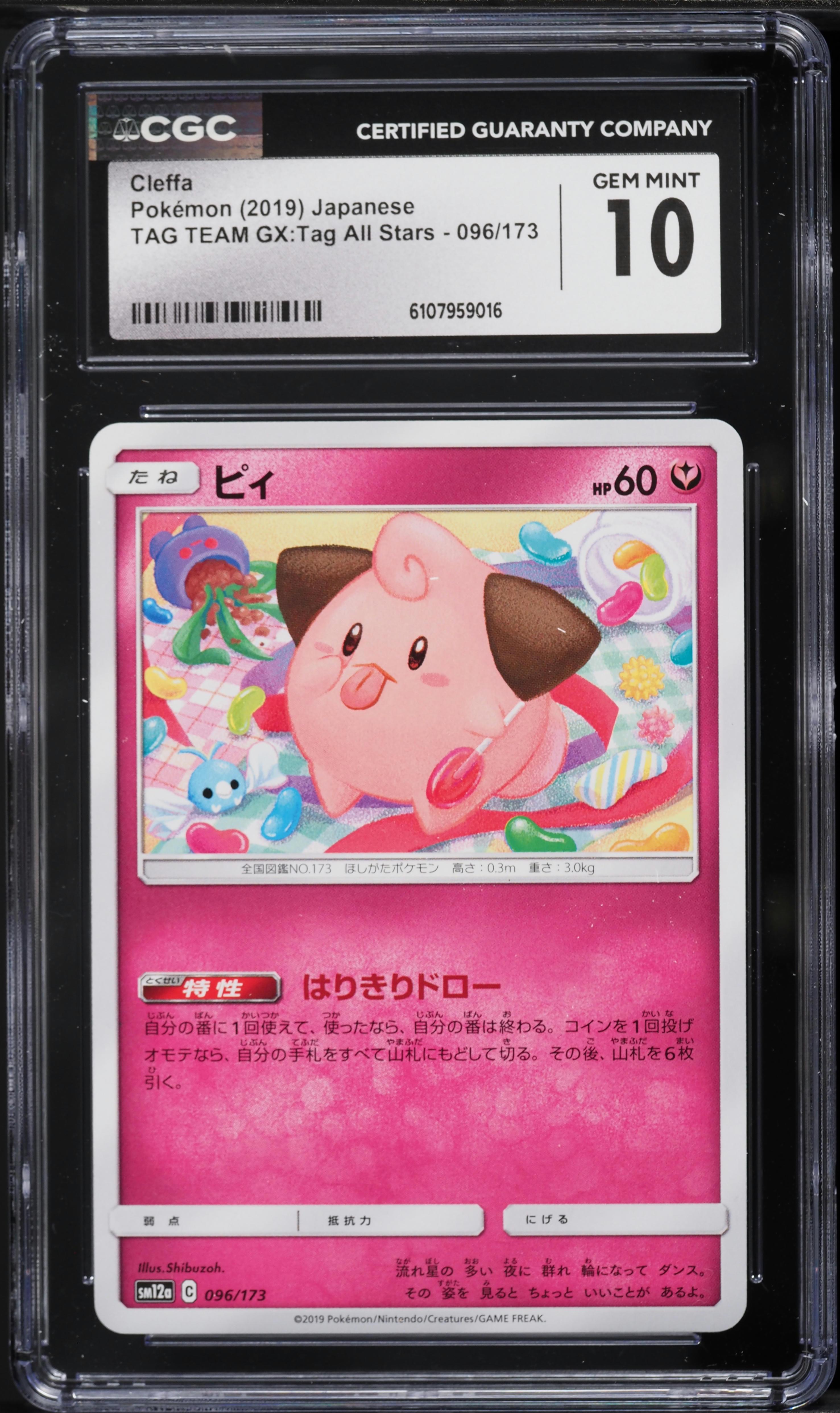 2019 Pokemon Japanese Sun & Moon Tag Team GX All Stars Cleffa #96 CGC 10  GEM MINT on Fanatics Collect