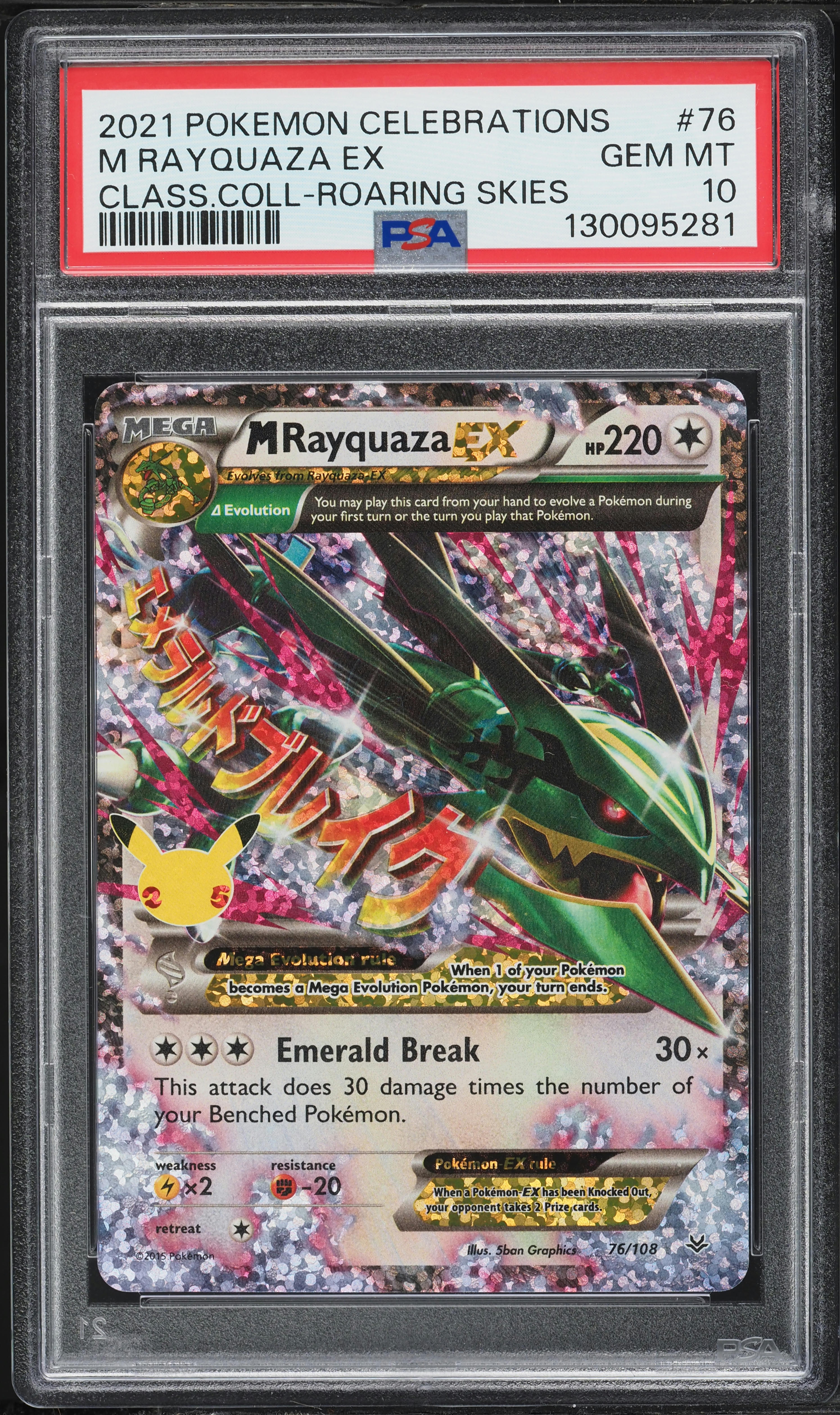 2021 Pokemon SWSH Celebrations Classic Collection Holo M Rayquaza