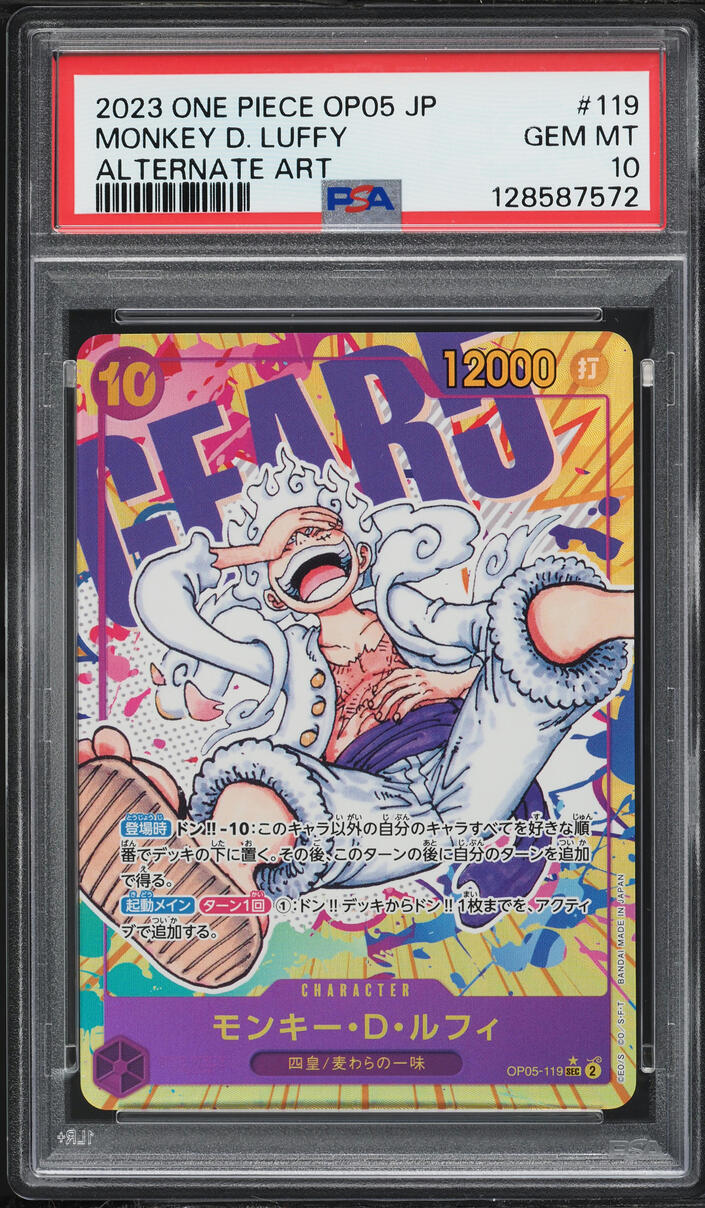 2024 One Piece Japanese Awakening Of New Era Alt Art Monkey D. Luffy #OP05-119 PSA 10 GEM MINT