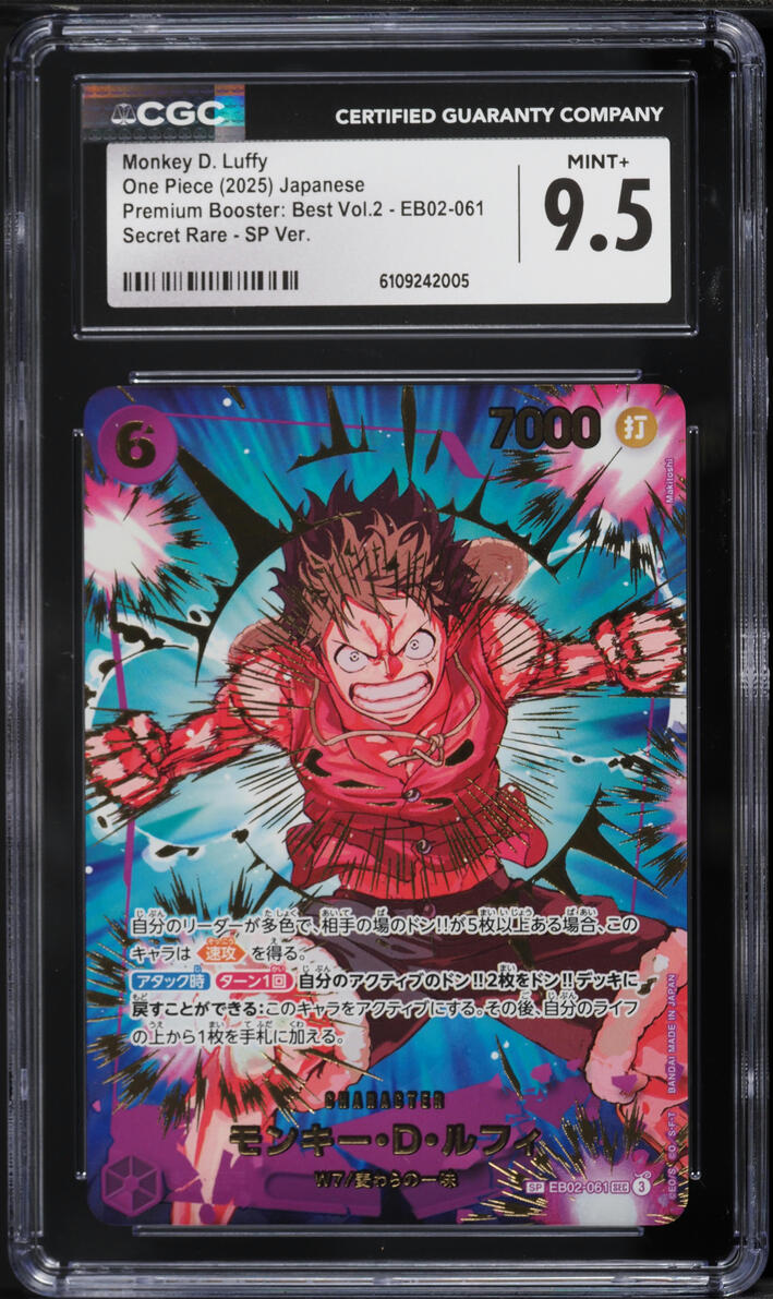 2025 One Piece Japanese Premium Best Volume 2 SEC SP Monkey D