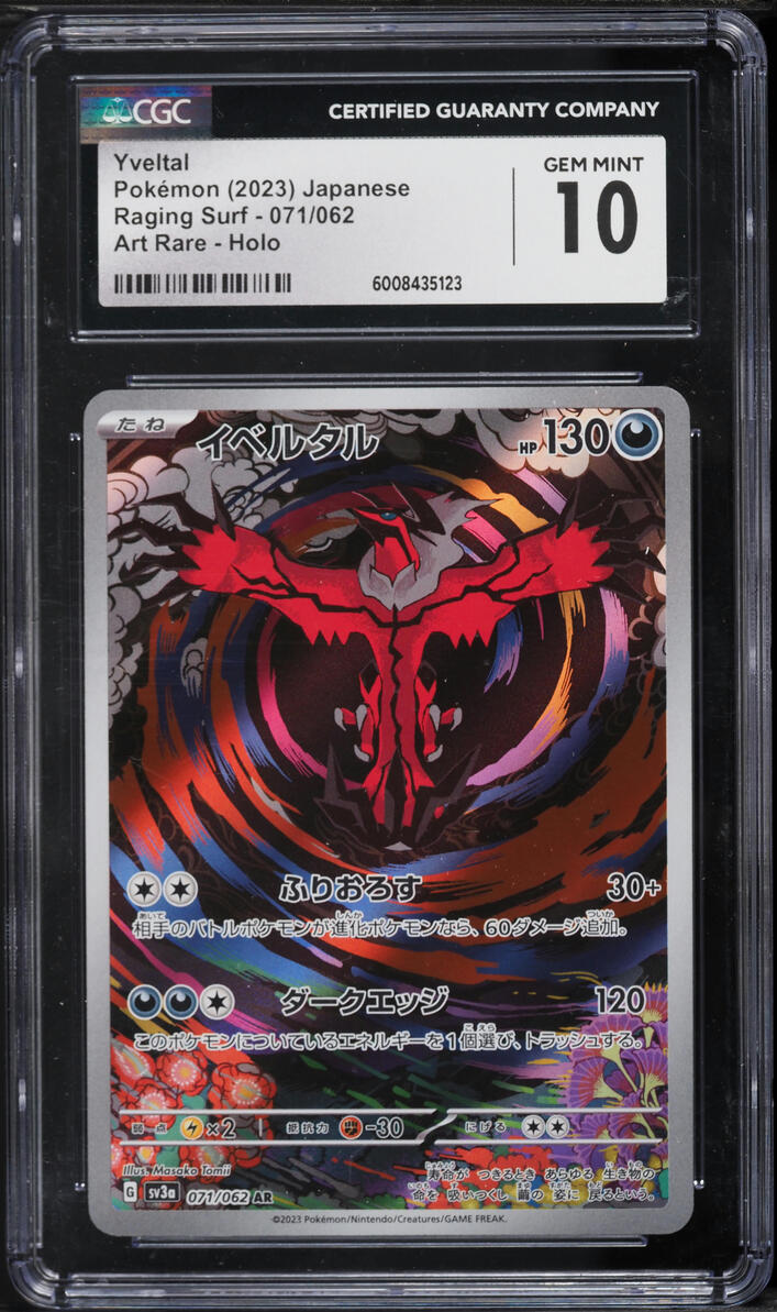 2023 Pokemon Japanese Scarlet & Violet Raging Surf AR Yveltal #71 CGC 10 GEM MINT