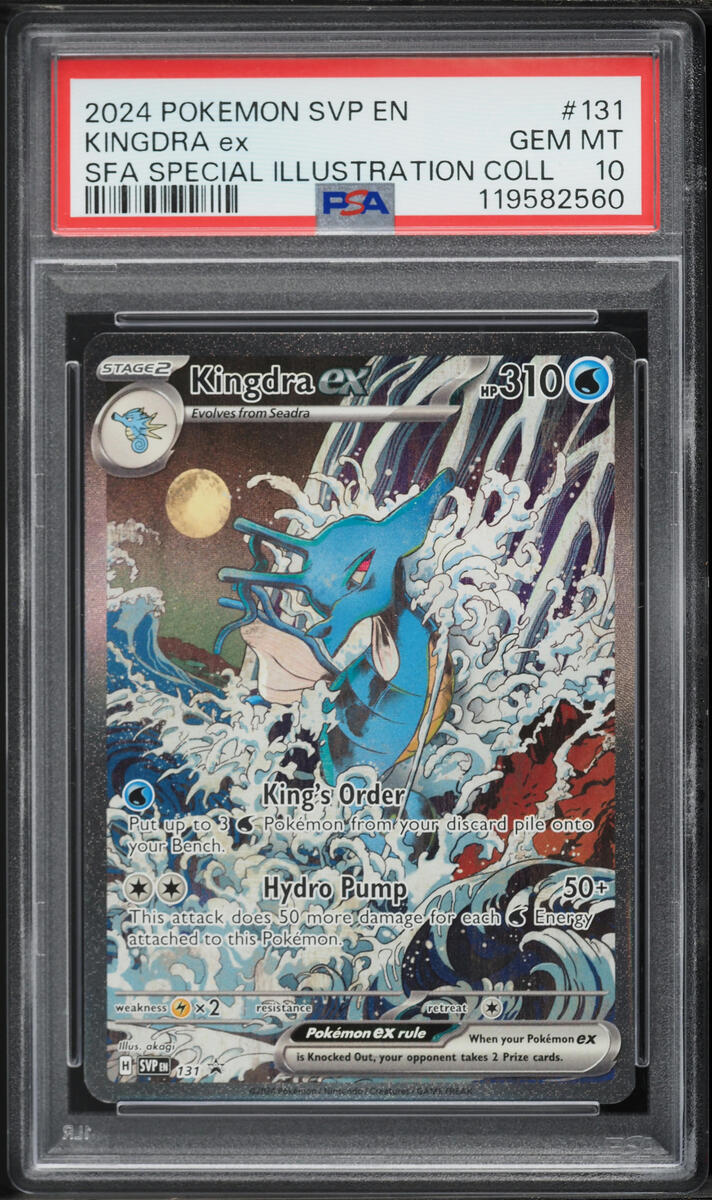 2024 Pokemon SV Promo Special Illustration Alt Art Kingdra EX #131 PSA 10 GEM MINT