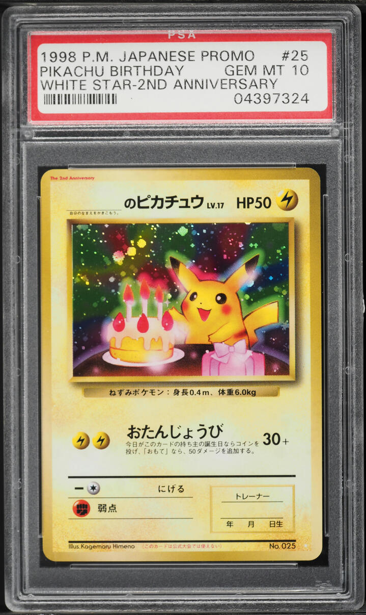 1998 Pokemon Japanese White Star Promo 2nd Anniversary Holo