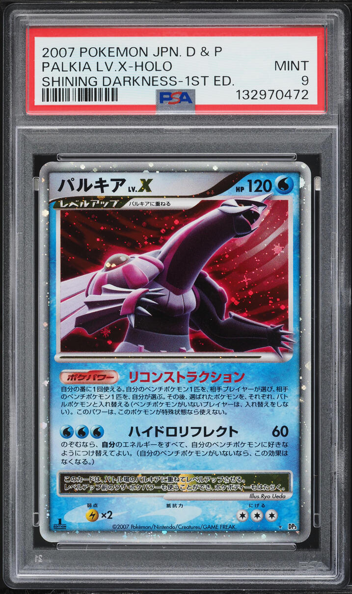 2007 Pokemon Japanese Diamond & Pearl Shining Darkness 1st Edition Holo Palkia Lv.X PSA 9 MINT