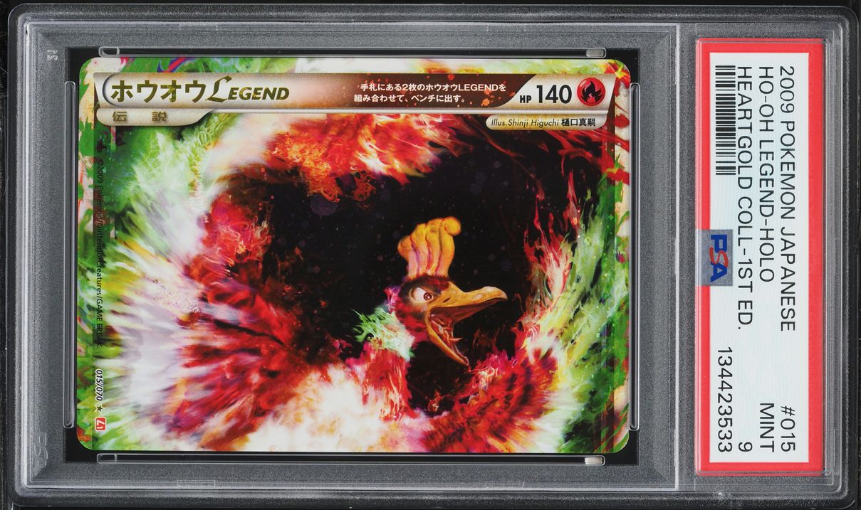2009 Pokemon Japanese HeartGold 1st Edition Holo Ho-Oh Legend #15 PSA 9 MINT