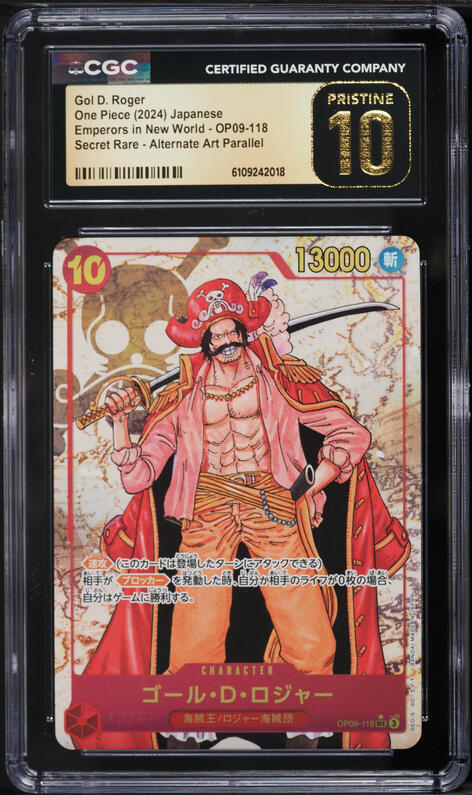 2023 One Piece Japanese Wings Of The Captain SP Ms. All Sunday