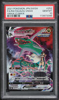 2021 Pokemon Japanese Sword & Shield VMAX Climax CSR Rayquaza VMAX