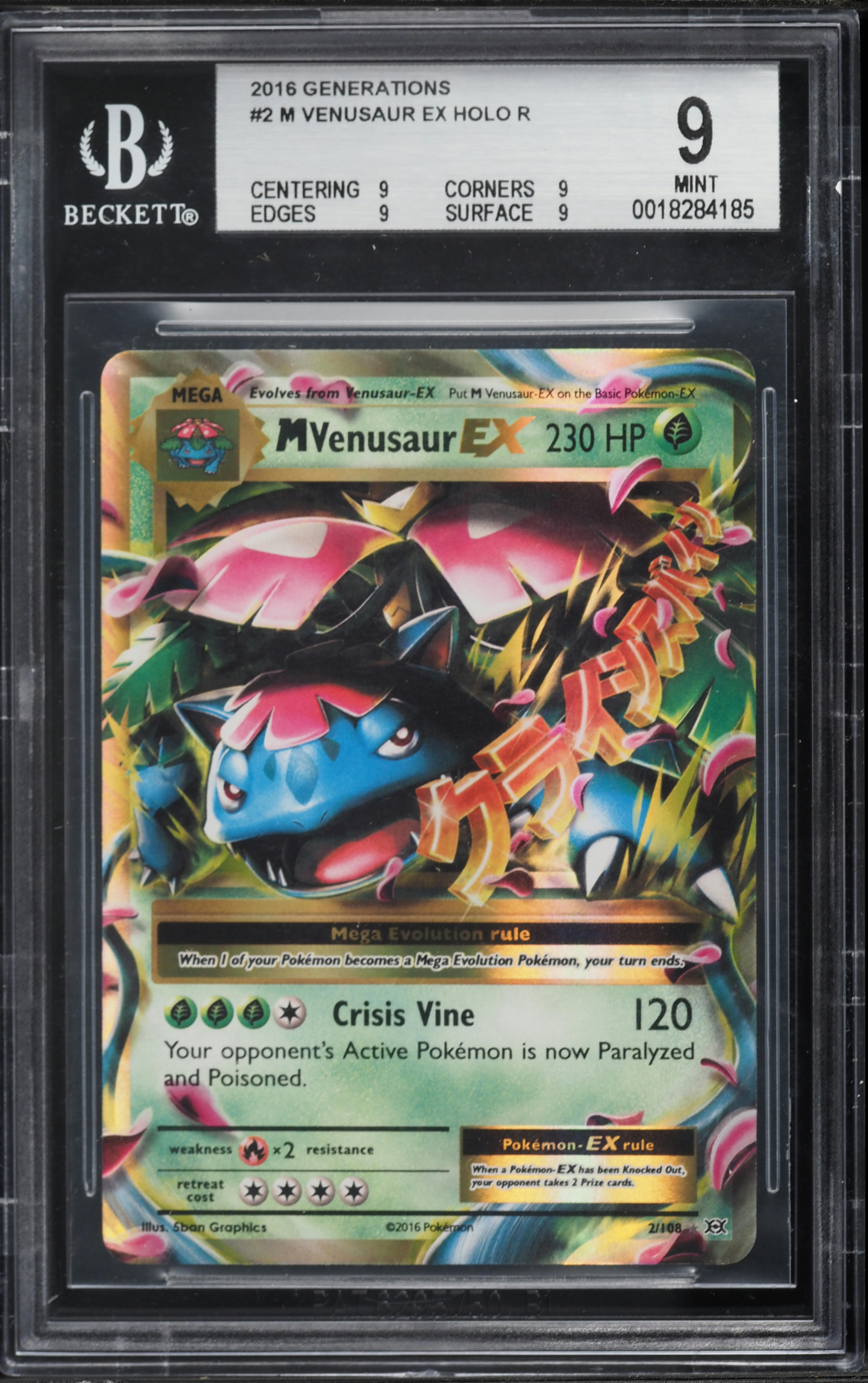 pokemon card venusaur ex 2025 Pokemon Mega Evolution Special Illustration Rare Mega Venusaur Ex –  Monmouth Sports Cards main image 0