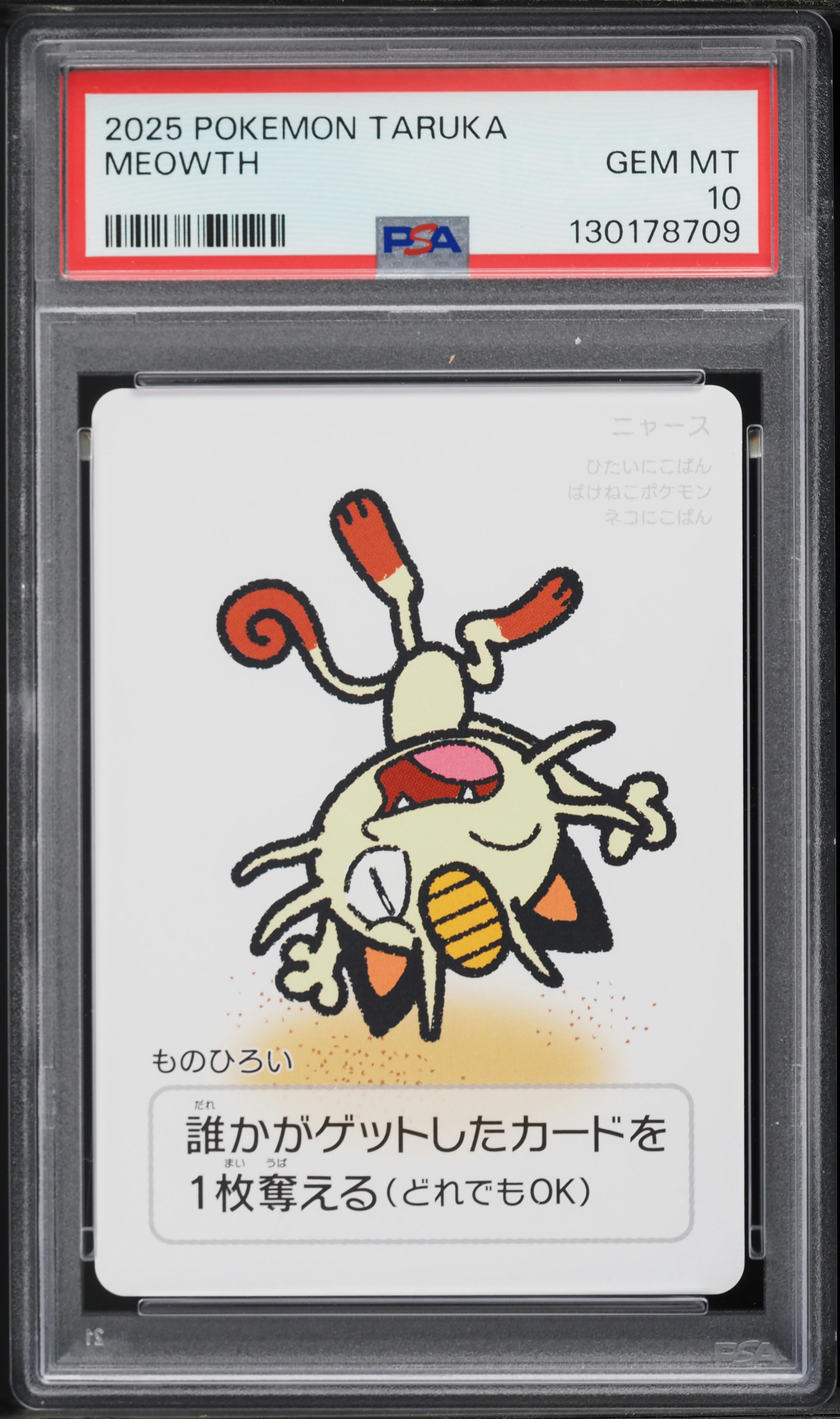2025 Pokemon Japanese Taruka Meowth PSA 10 GEM MINT on Fanatics