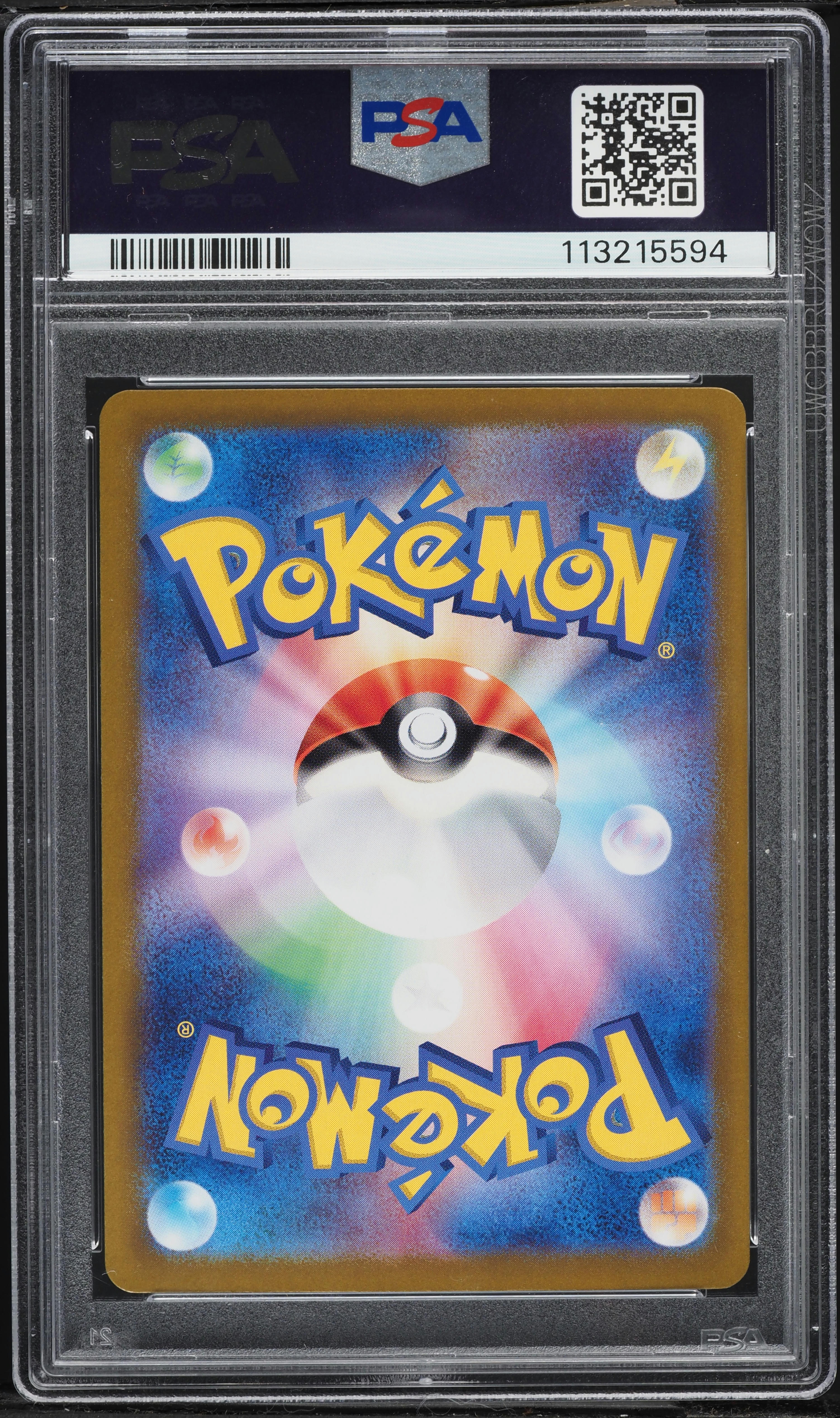 2023 Pokemon Japanese Scarlet & Violet 151 AR Pikachu #173 PSA 10